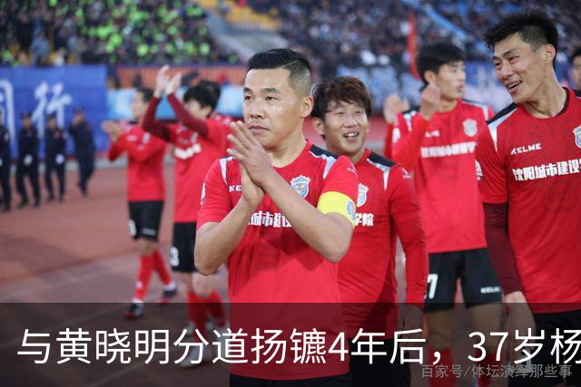 与黄晓明分道扬镳4年后，37岁杨颖深夜带儿子会友，孩子很有教养