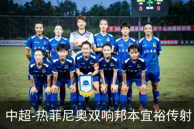 中超-热菲尼奥双响邦本宜裕传射 辽宁3-1送申花三连败