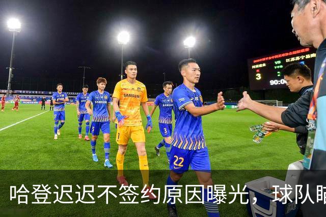 哈登迟迟不签约原因曝光，球队瞄准掘金新星，骑士休赛期总算出手
