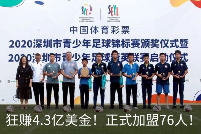 狂赚4.3亿美金！正式加盟76人！詹姆斯签得太值了
