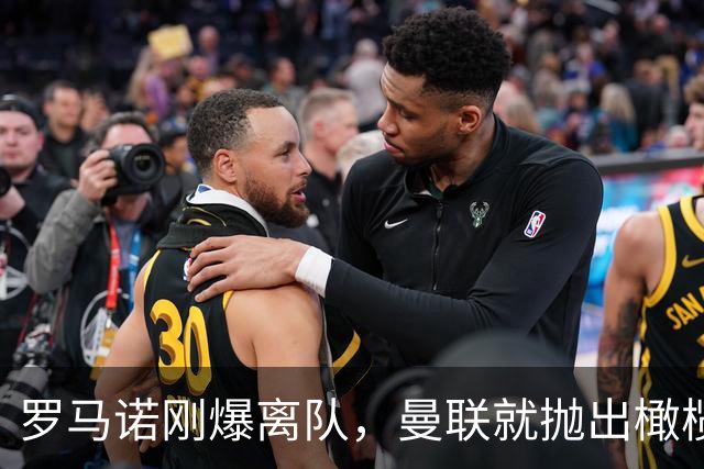 罗马诺刚爆离队，曼联就抛出橄榄枝？身价5000万瑞典天才今夏去哪