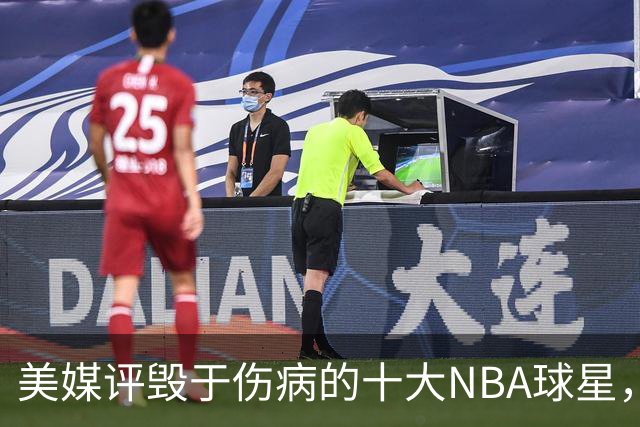 美媒评毁于伤病的十大NBA球星，开拓者2将上榜，姚明第7，罗斯第4