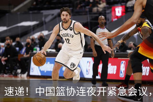 速递！中国篮协连夜开紧急会议，杜锋或顶替郭士强，赵继伟打封闭上阵