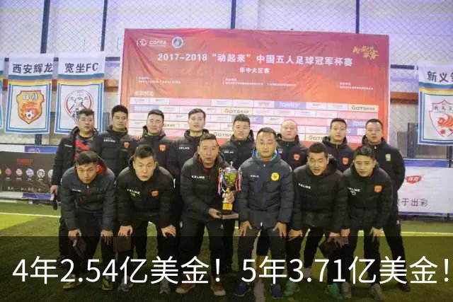 4年2.54亿美金！5年3.71亿美金！布伦森步步为营，东契奇没有退路